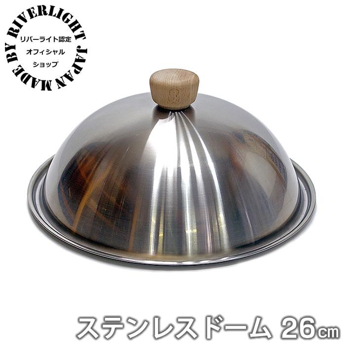 楽天市場】【3月5日はポイント最大10倍祭！】フライパン 蓋 リバー