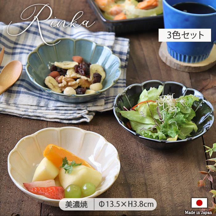 楽天市場】【スーパーSALE限定！特別クーポン配布中】RINKA ボウル 径