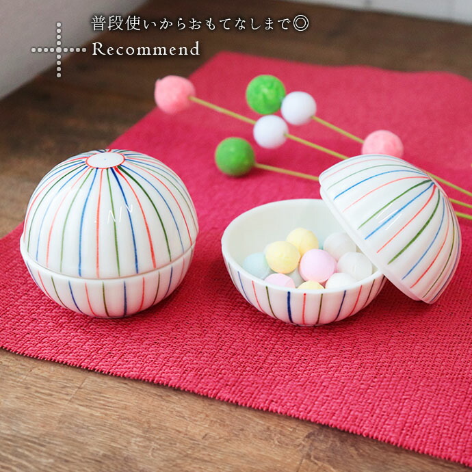 楽天市場】【スーパーSALE限定！特別クーポン配布中】小鉢 晴れの日