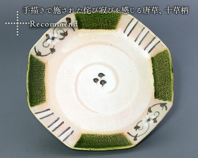 楽天市場】【スーパーSALE限定！特別クーポン配布中】【3枚set】 瀬戸