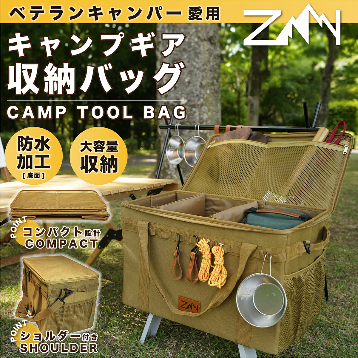 楽天市場】ｽｰﾊﾟｰｾｰﾙ【キャンプバッグ大容量】アウトドア 収納ボックス