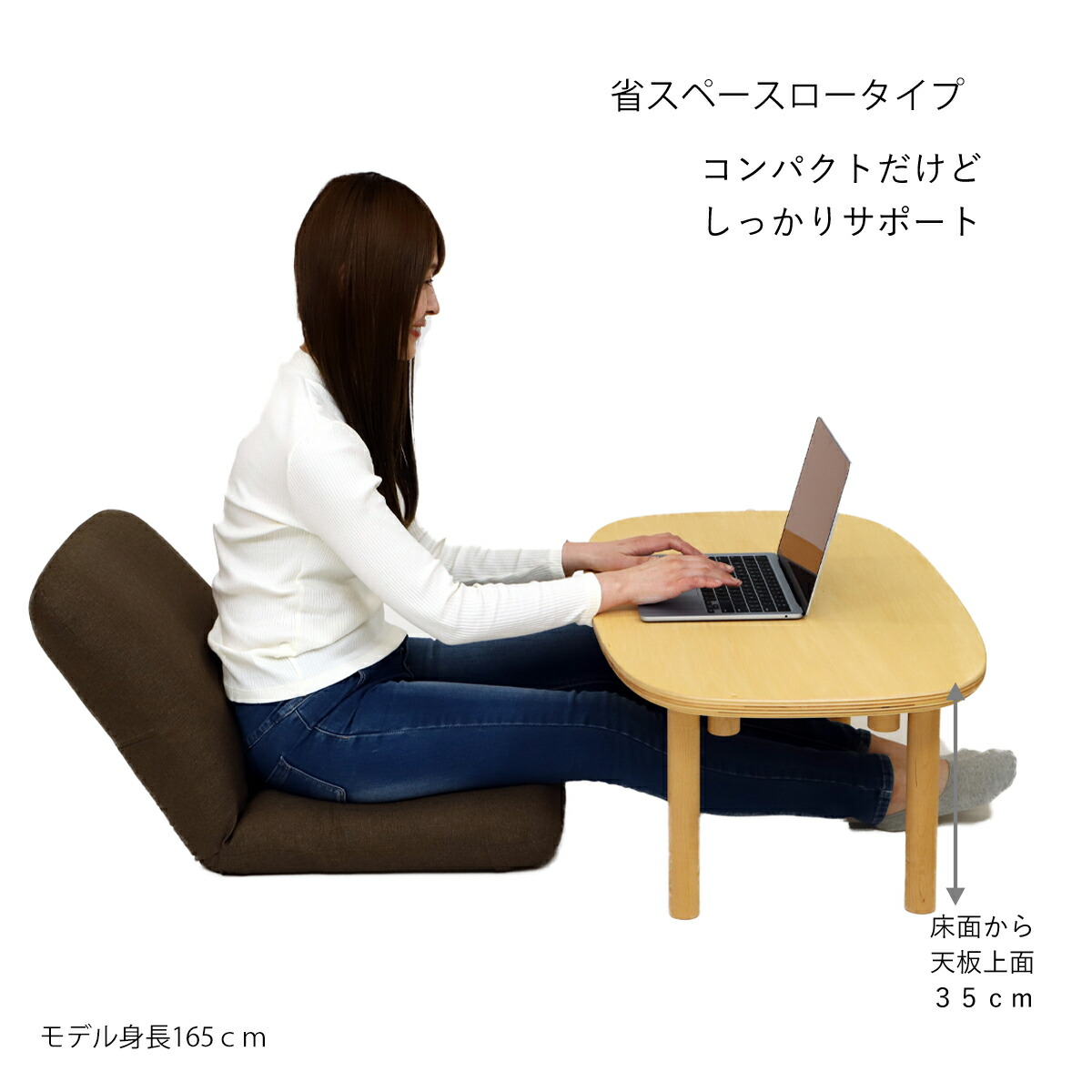 楽天市場】産学連携 コンパクト座椅子3(ヤマザキ) 【 座椅子 日本製