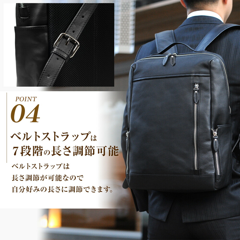 楽天市場】【クーポン利用で20%OFF！】 ビジネスリュック 本革 メンズ