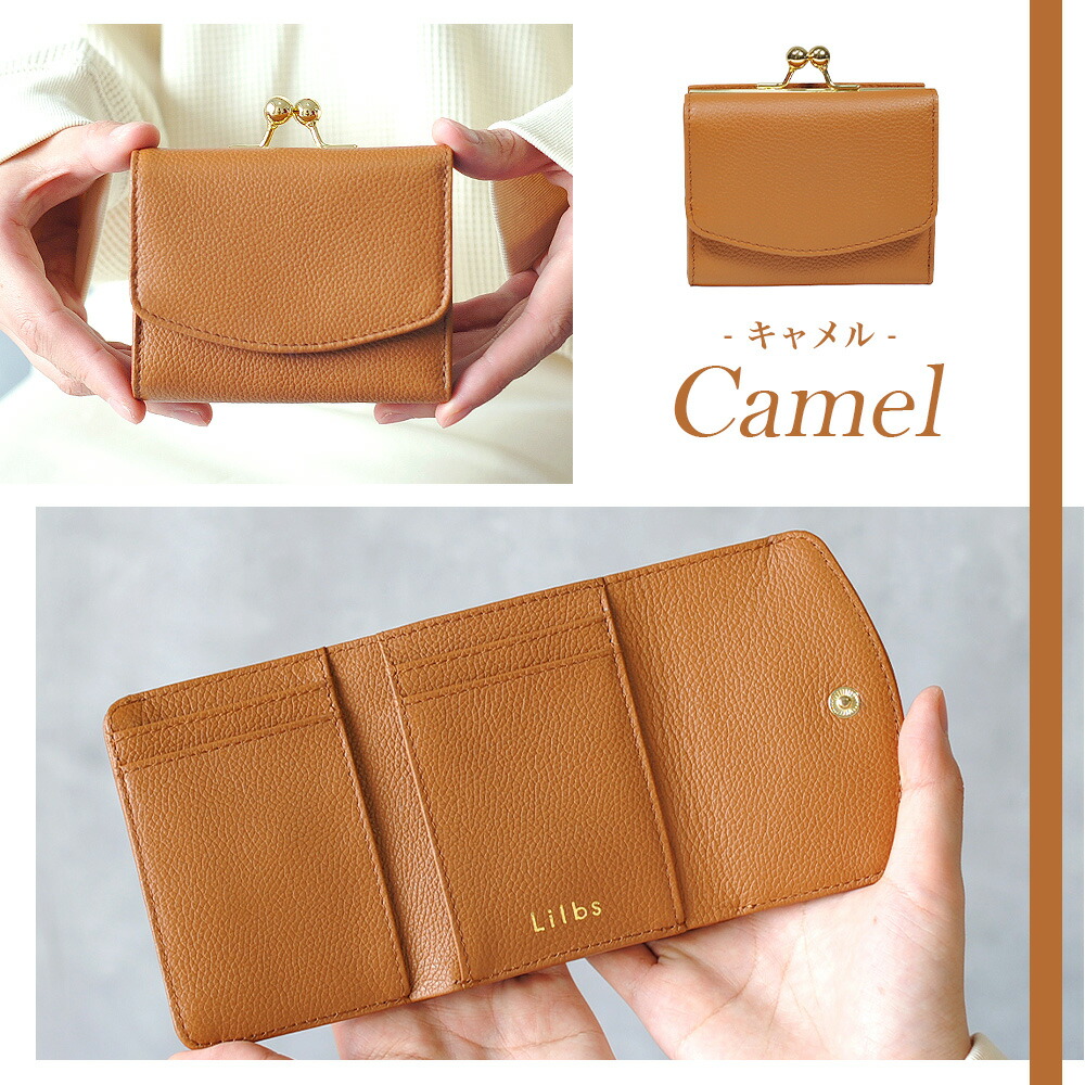 楽天市場】三つ折り財布 がま口 財布 レディース ブランド がまくち