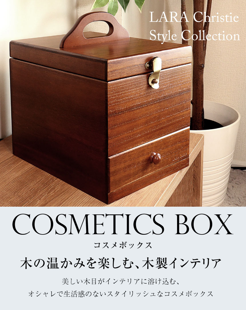 楽天市場】メイクボックス 鏡付き 大容量 木製 持ち運び ブランド