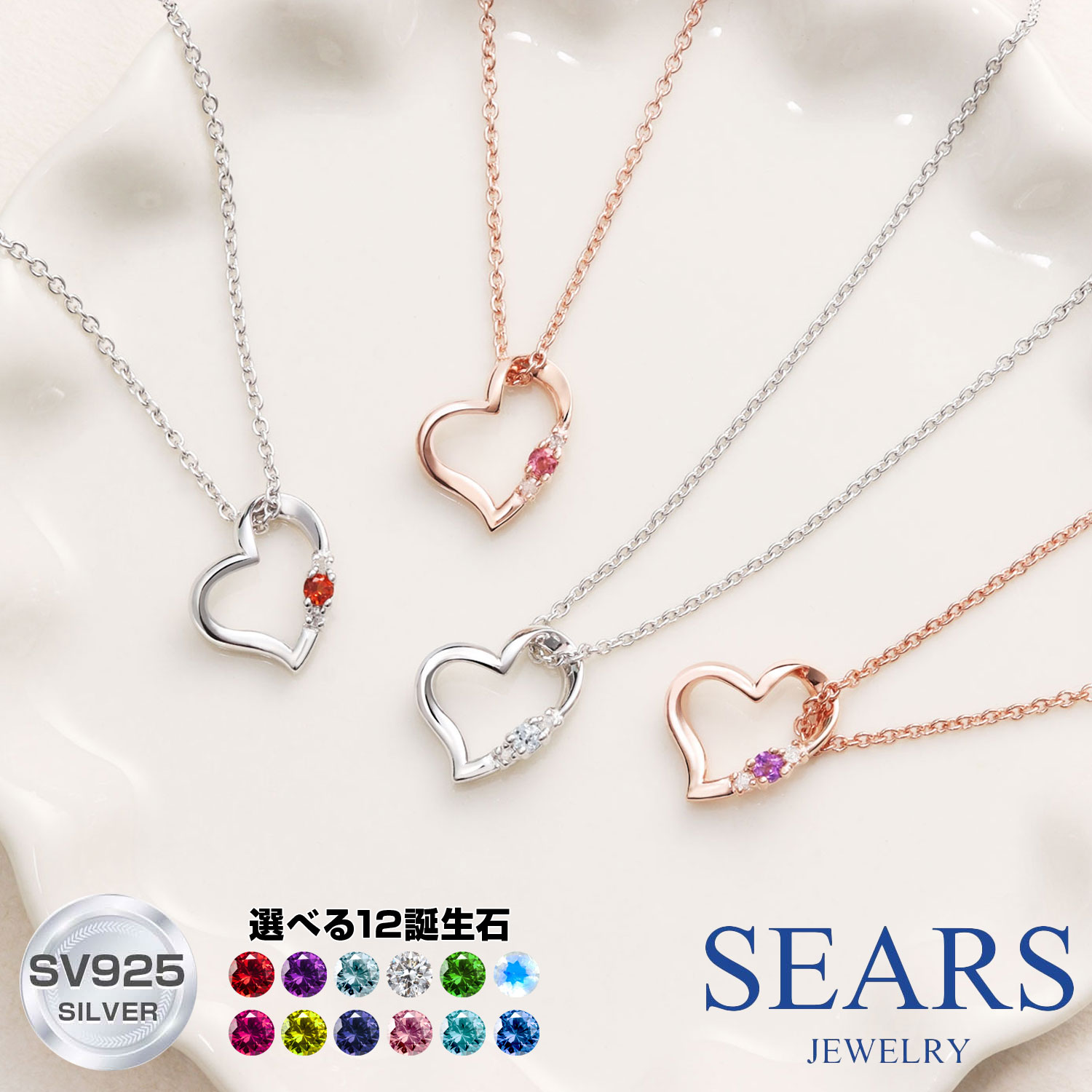 楽天市場】【ｽｰﾊﾟｰSALE｜全品ﾎﾟｲﾝﾄ15倍＆最大50％ｵﾌ】ネックレス