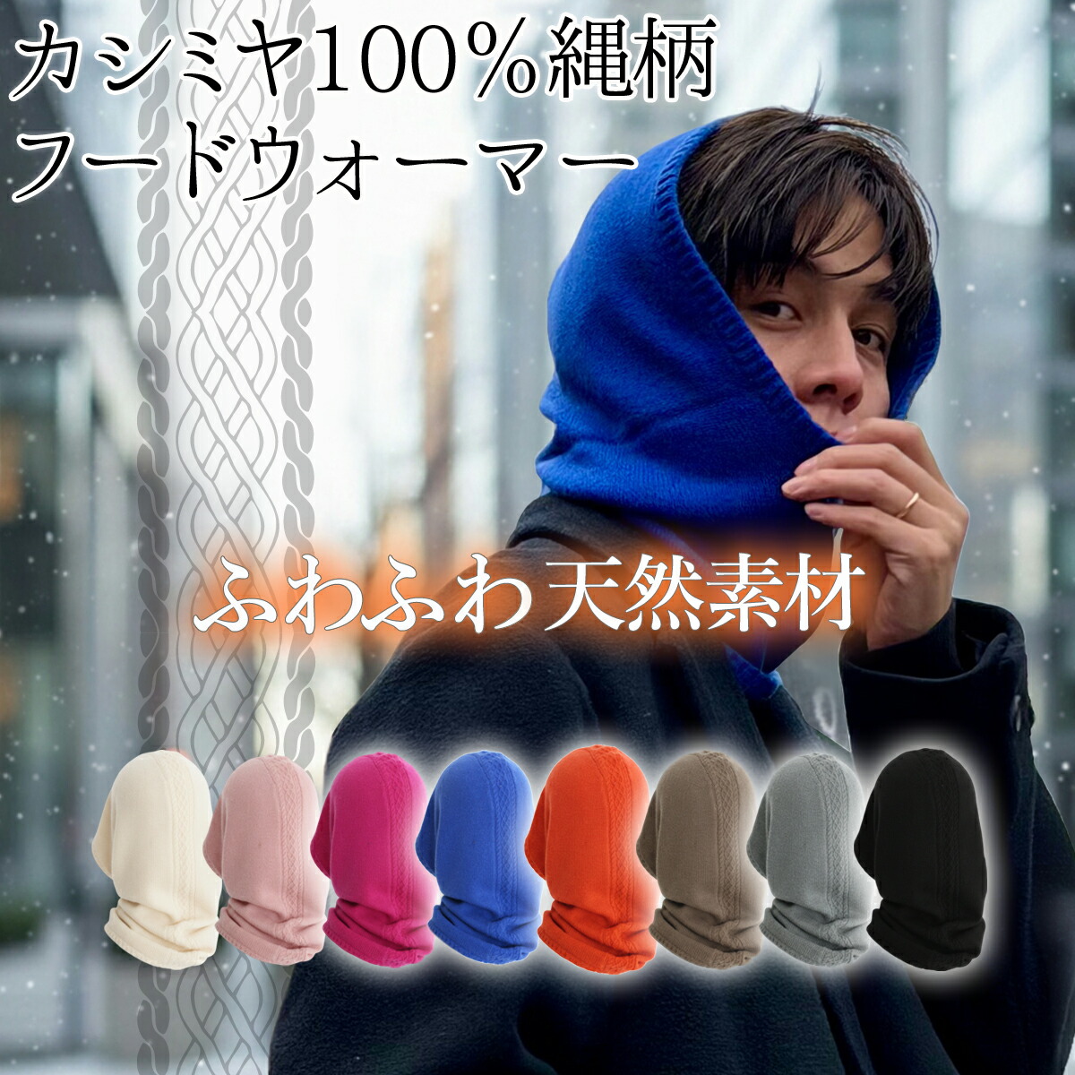 楽天市場】30%OFF【楽天スーパーSALE 3/4~11限定】カシミヤ 100% 縄柄