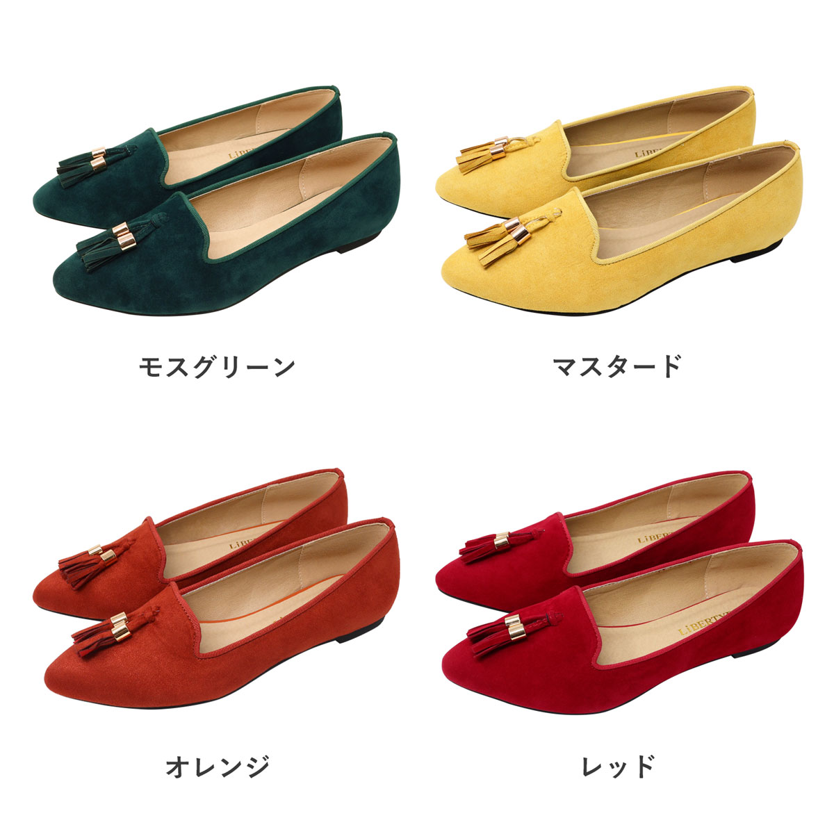 楽天市場】パンプス ぺたんこ ローヒール 黒 オペラシューズ タッセル