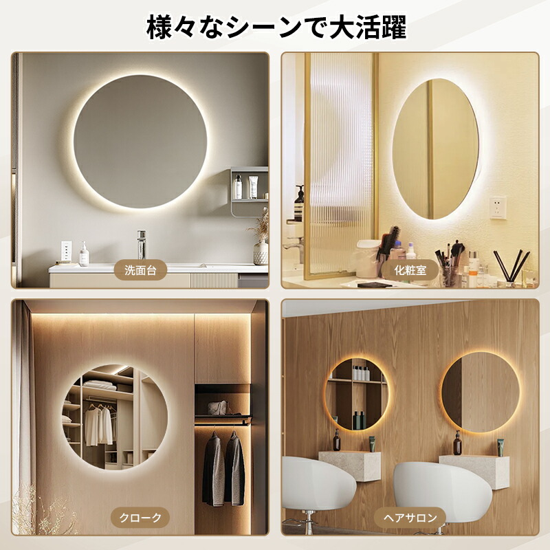 楽天市場】【全店舗5％オフ！】女優ミラー鏡 壁掛けミラー ライト付き