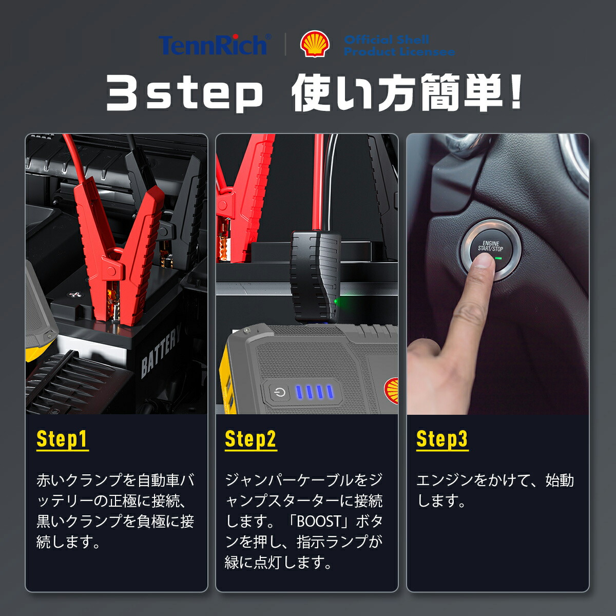 楽天市場】ジャンプスターター モバイルバッテリー 12V バッテリー