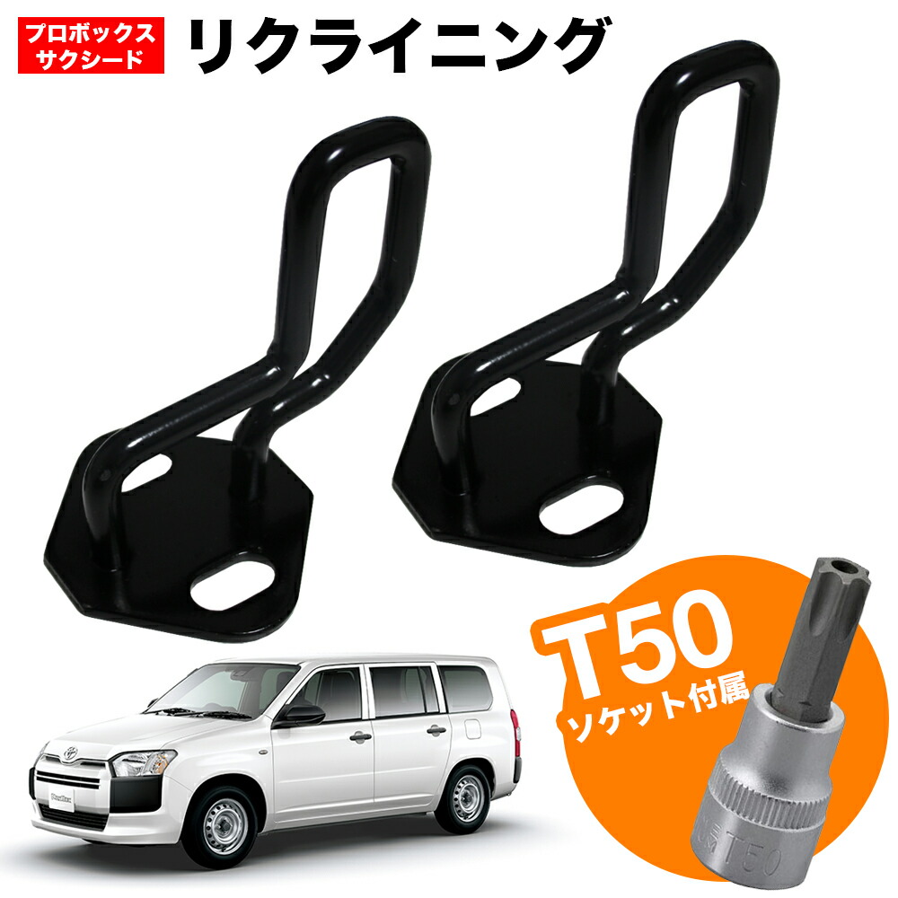 楽天市場】10%OFF 【ハンドグリップ】プロボックス50/160型専用