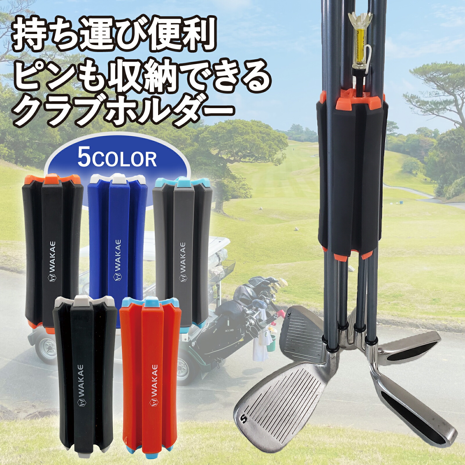 楽天市場】ゴルフ クラブ ホルダー ゴルフ クラブ キャリー ケース