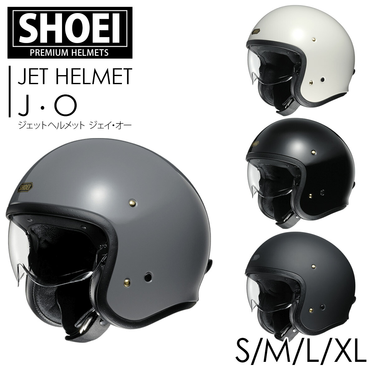 ショウエイ J・O (バイク用ヘルメット) 価格比較 - 価格.com