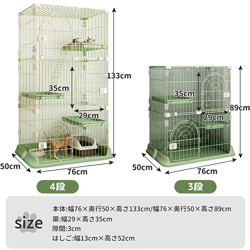 楽天市場】【ss限定・1000円クーポンあり！】NADLE キャットケージ