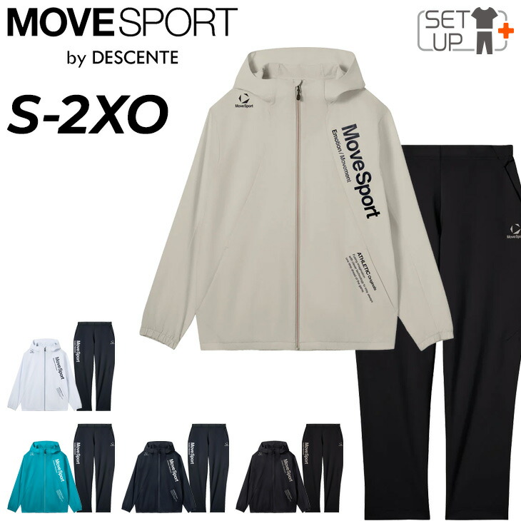 movesport ジャージ 上下」の人気商品一覧 | 安い商品を通販サイトから