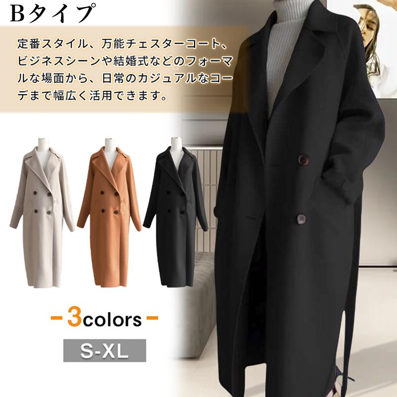 楽天市場】チェスターコート レディース ロングコート 冬 ベルト付き