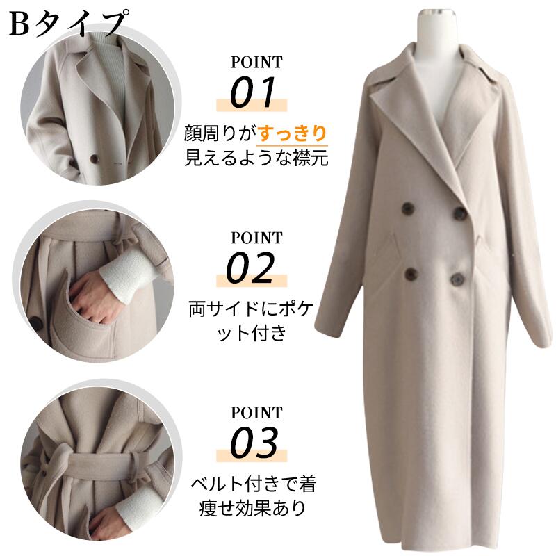楽天市場】チェスターコート レディース ロングコート 冬 ベルト付き