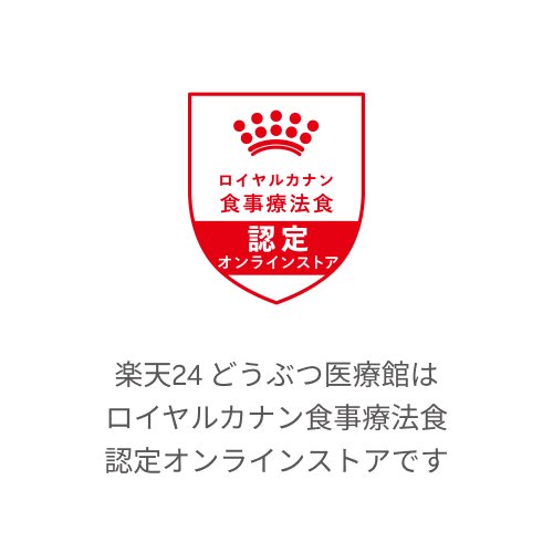 楽天市場】ロイヤルカナン 食事療法食 犬用 ユリナリー S/O 缶(200g×12