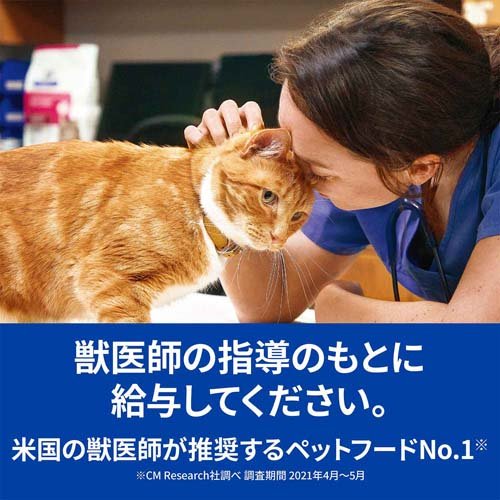 Hill's k/d 腎臓ケア 12缶入り×4個 猫用 ヒルズ 特別療法食 猫用 腎臓