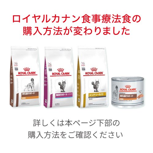 楽天市場】ロイヤルカナン 食事療法食 犬用 セレクトプロテイン(ダック