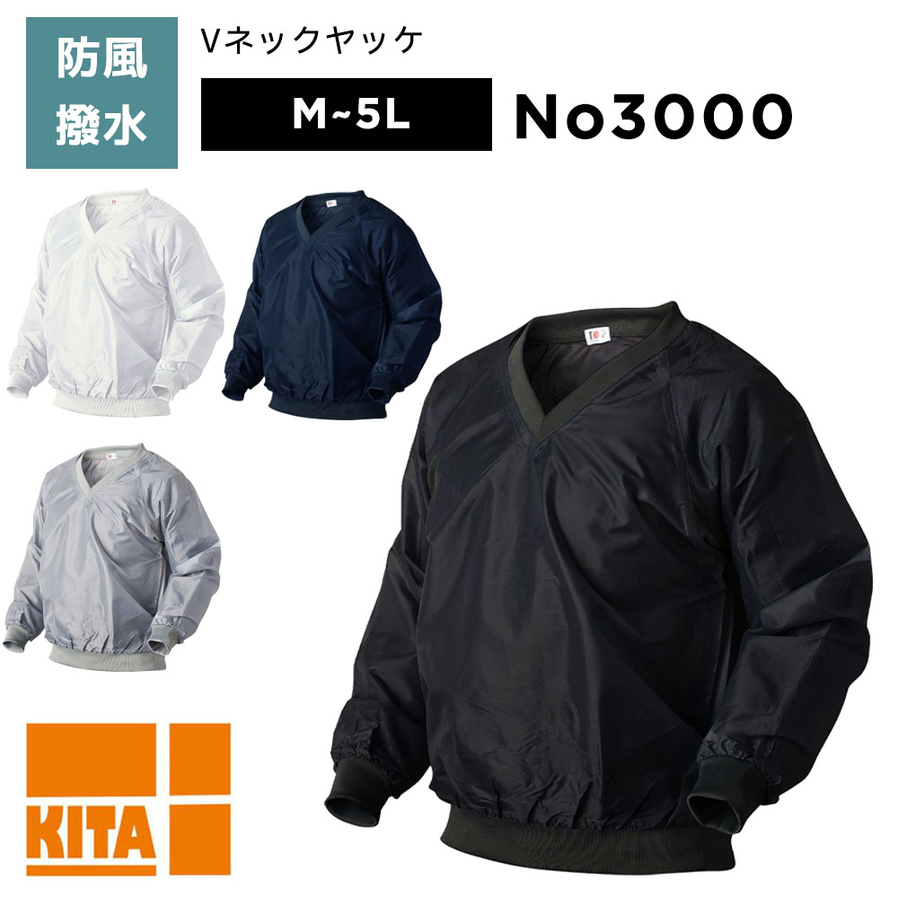 ウィンドブレーカー ウインドブレーカー vネック」の人気商品一覧