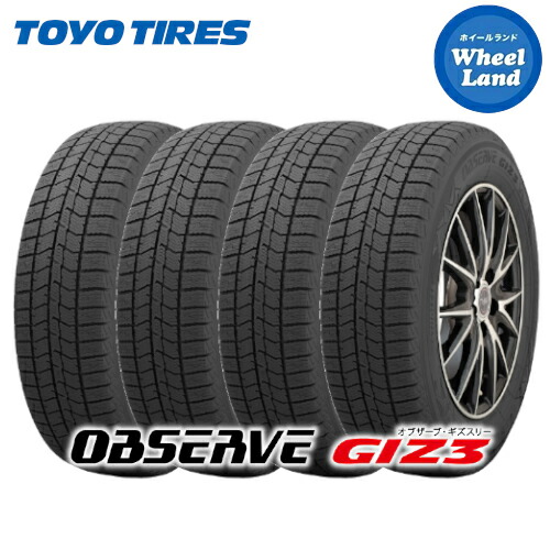 楽天市場】スタッドレスタイヤ（ブランドトーヨータイヤ・リム径