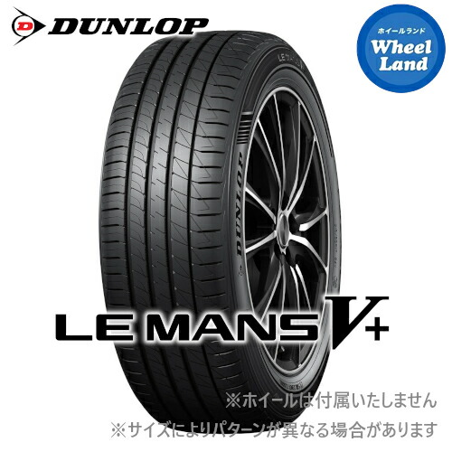 楽天市場】le mans v 215／55r17 94vの通販