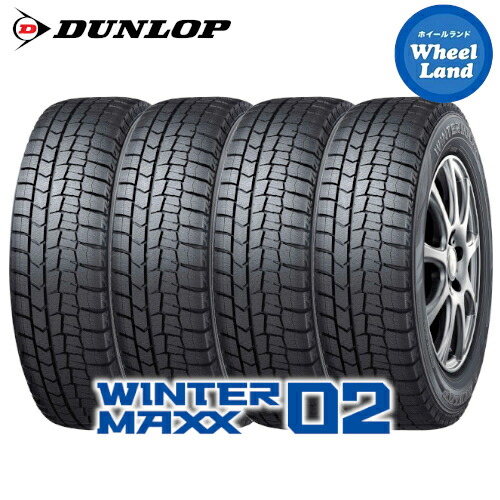 楽天市場】DUNLOP WINTER MAXX（車用品｜車用品・バイク用品）の通販