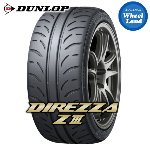 楽天市場】direzza z3 215/45 r17の通販