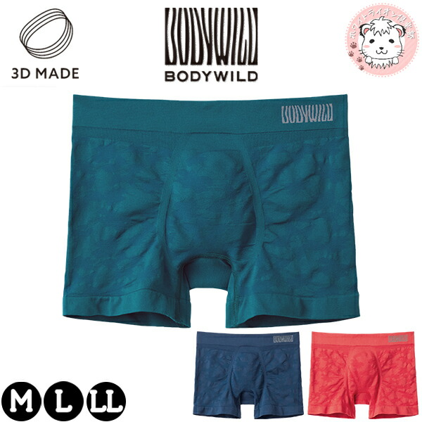 楽天市場】グンゼ ボディワイルド 3D-Boxer ボクサーパンツ 前とじ
