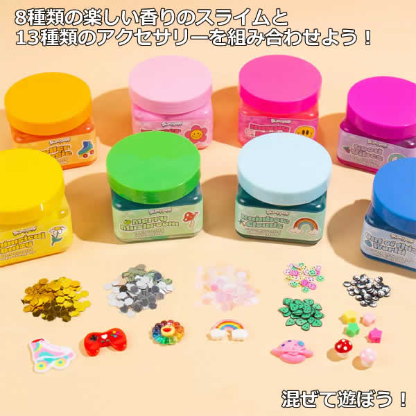 楽天市場】【送料無料】スライミーグループ ラディクールグー のびる