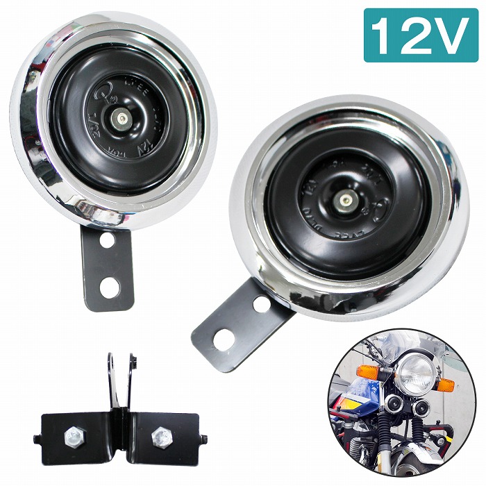 楽天市場】純正風 12V ダブルホーン ステー付 バイク ATV バギー 他