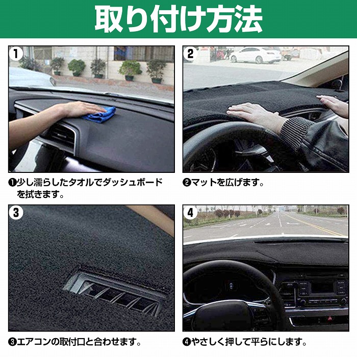 楽天市場】ダッシュマット トヨタ プリウス 30 系 2009-2015 前期 後期