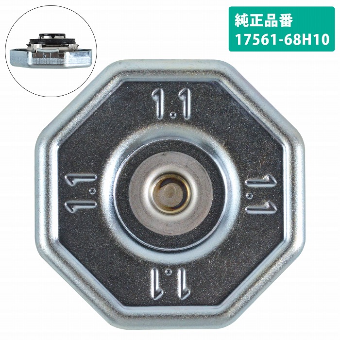 楽天市場】純正新品 1.1 ラジエーター キャップ 17561-68H10 エブリィ