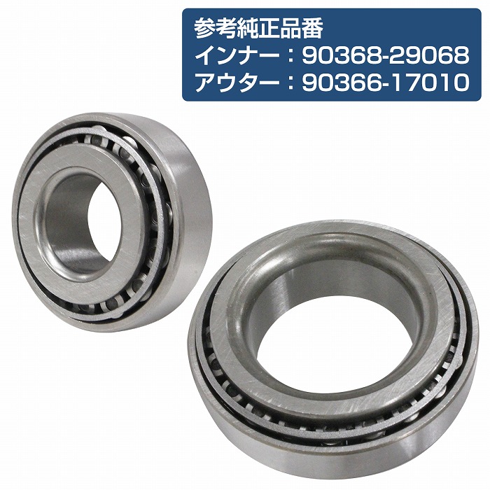 楽天市場】フロント ハブベアリング KE70 AE70 CE70 TE70 スプリンター