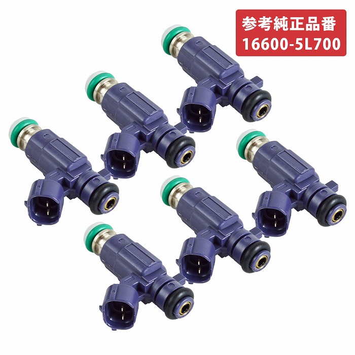 楽天市場】日産 インジェクター 6本セット 16600-5L700 フェアレディZ