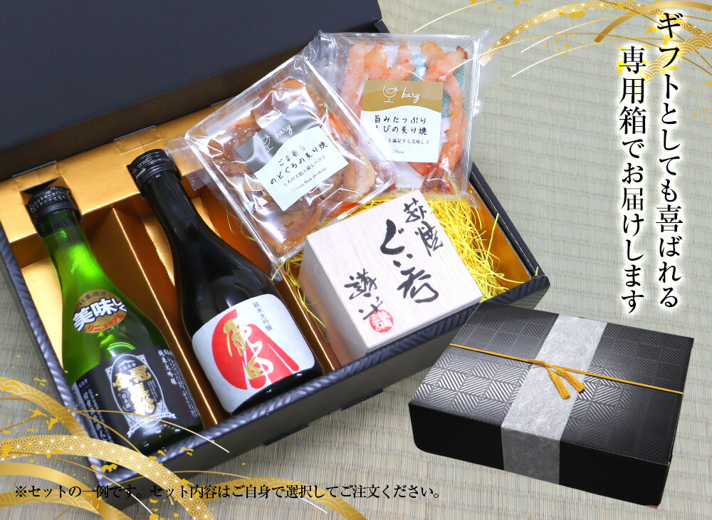 楽天市場】山口県の日本酒 純米大吟醸2本セット【高級海鮮おつまみ＆酒