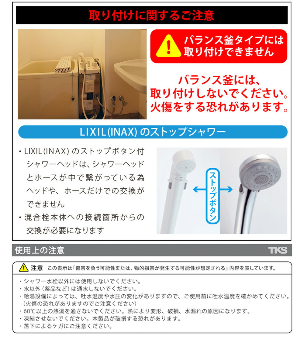 楽天市場】ボリーナ アヴァンティ アクア TK-7230 シャワーヘッド 節水