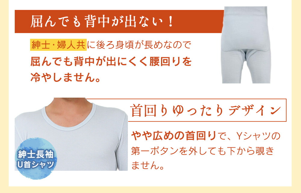 楽天市場】防寒肌着 NEWラビセーヌ 紳士 同サイズ 上下セット メンズ