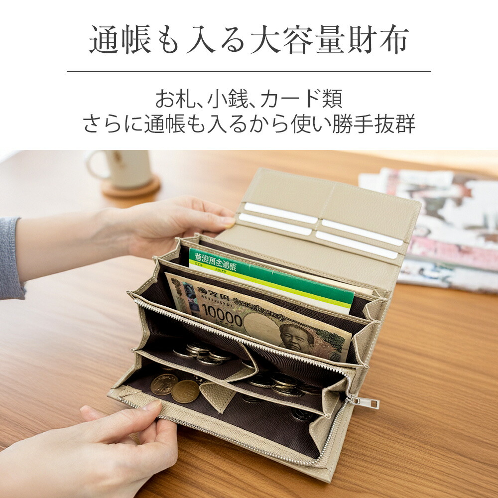楽天市場】やりくり財布 小銭4分割 長財布 レディース やりくり 財布