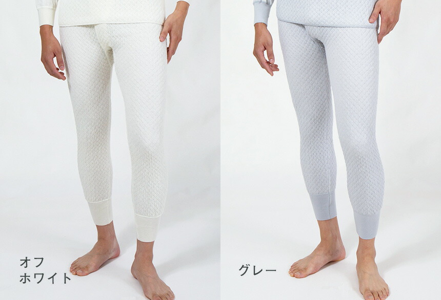 楽天市場】【ポイント10倍】ひだまり 肌着 ひだまり極み ひだまり極