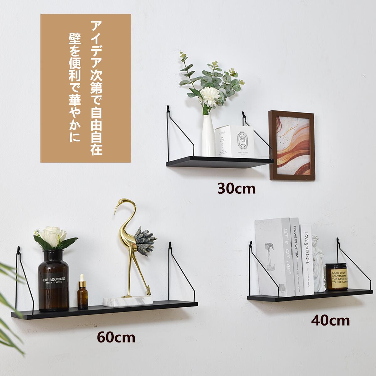 楽天市場】2分で取付 壁掛け棚 ウォールシェルフ 賃貸 取り付け 壁30cm