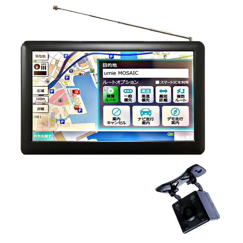 楽天市場】9インチカーナビ【2025年最新地図+みちびき対応】9インチ