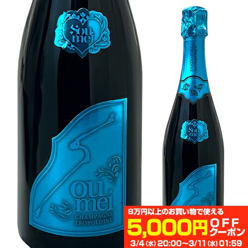 楽天市場】ソウメイ シャンパン（ブドウの品種（ワイン）ピノ