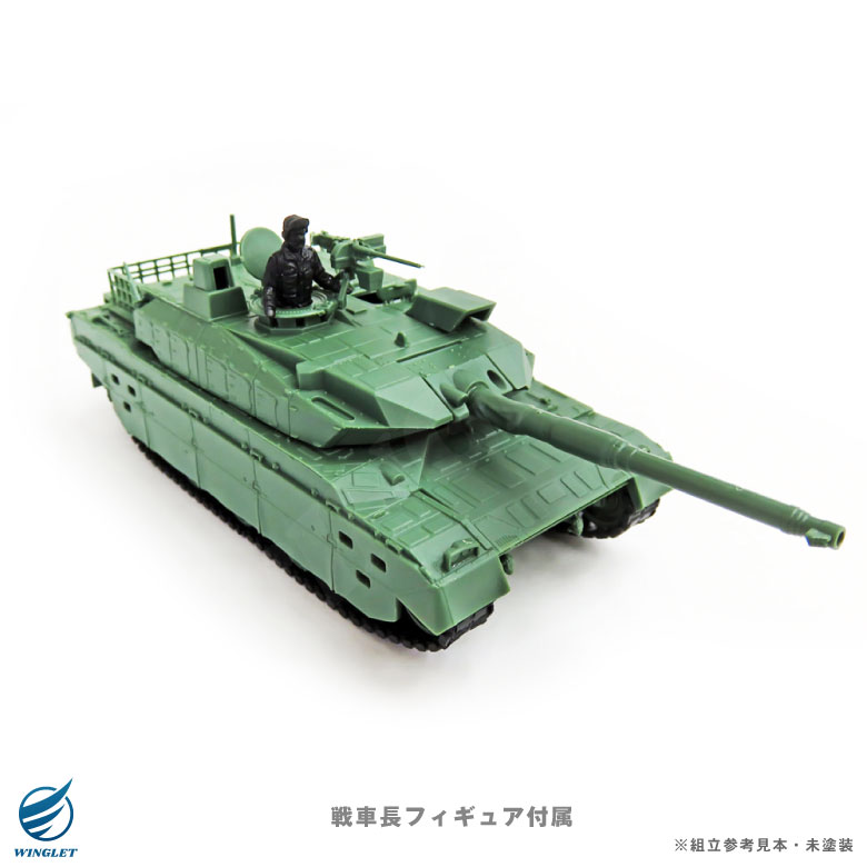 楽天市場】モデルキット 999 プラモデル 1/72 陸上自衛隊 10式 戦車 第