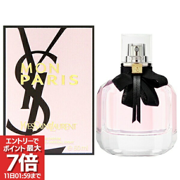 楽天市場】モンパリ 90mlの通販