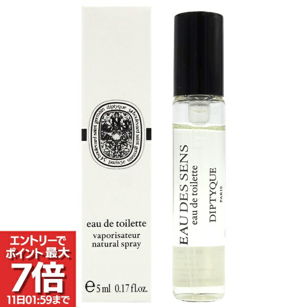 楽天市場】ディプティック オーデサンス 50の通販