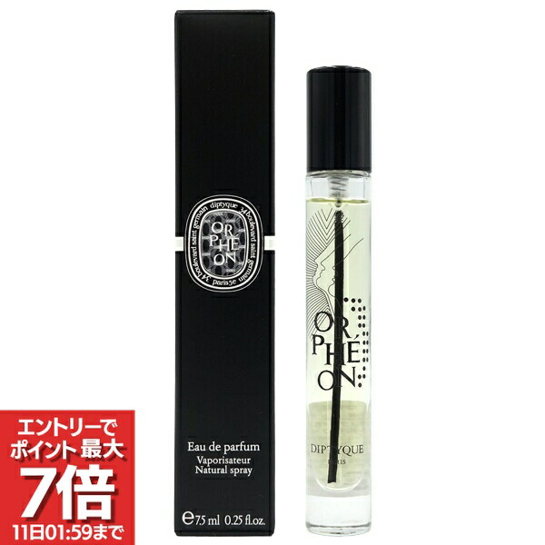 楽天市場】diptyque オルフェオンの通販