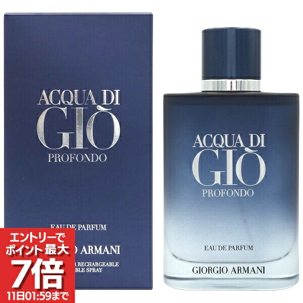 楽天市場】100ml アルマーニ プールオムの通販