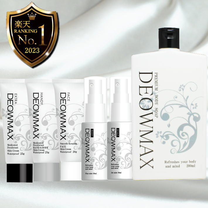 楽天市場】楽天9年連続1位 ワキガ 頭皮 足臭 加齢臭 手汗 顔汗 72